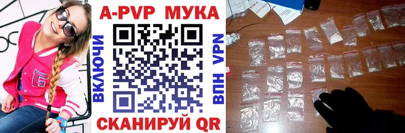 Альфа ПВП кристаллы blacksprut ссылка Заозёрск