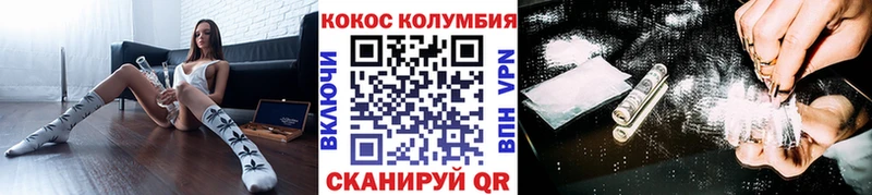 Cocaine Columbia Заозёрск