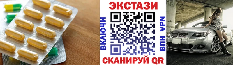 наркотики  Заозёрск  ЭКСТАЗИ louis Vuitton 