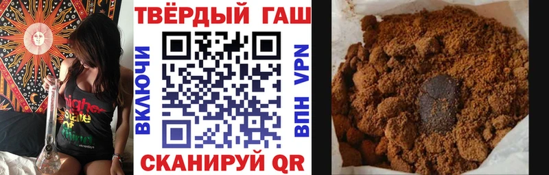 Гашиш гарик  где купить наркоту  Заозёрск 