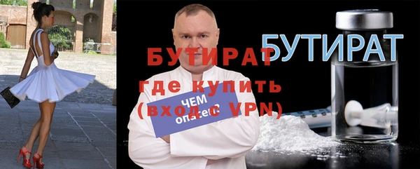 ALPHA PVP Балахна