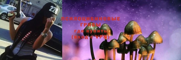ALPHA PVP Балахна