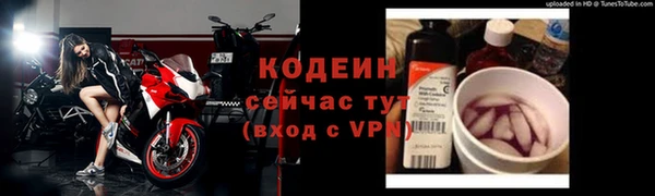 бутик Сосновоборск