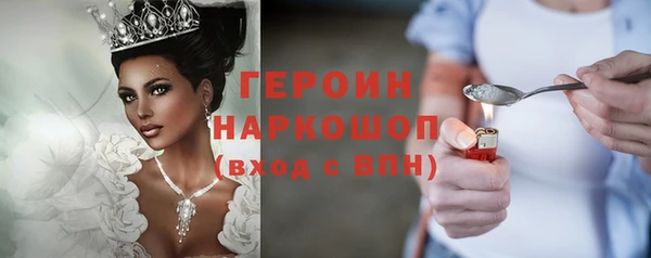 ALPHA PVP Балахна