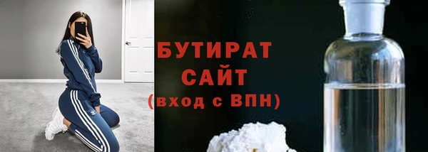 ALPHA PVP Балахна