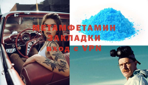 кокс Балабаново