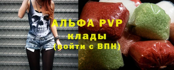 ALPHA PVP Балахна