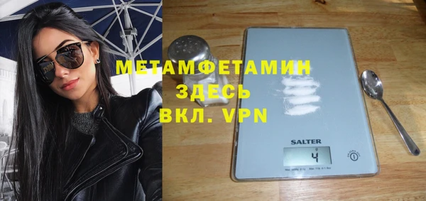 ALPHA PVP Балахна