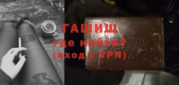 амф Сосновка