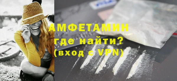 ALPHA PVP Балахна