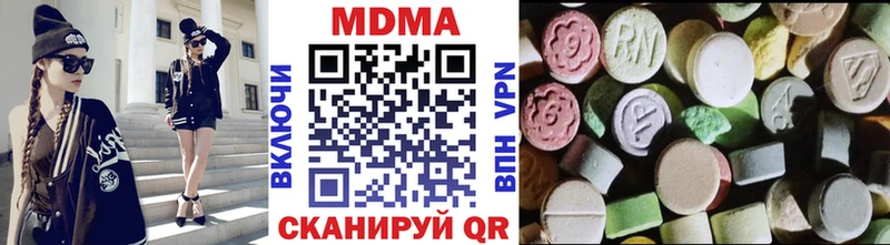 MDMA crystal  сколько стоит  Заозёрск 
