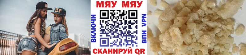 купить  сайты  Заозёрск  Мефедрон VHQ 