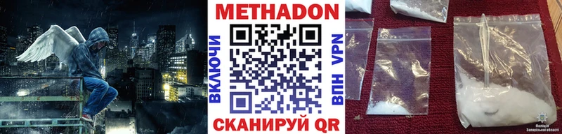 дарнет шоп  Заозёрск  hydra ссылки  МЕТАДОН кристалл 