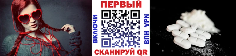 Метамфетамин кристалл наркотики гидра ссылки Заозёрск