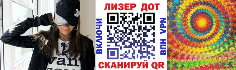 где продают наркотики  Заозёрск  дарк нет как зайти  Наркотические марки 1,5мг 