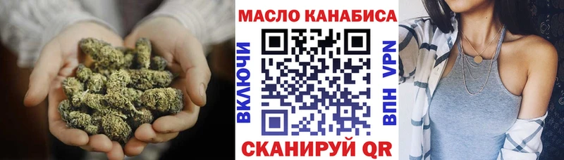 ТГК вейп наркотики Заозёрск